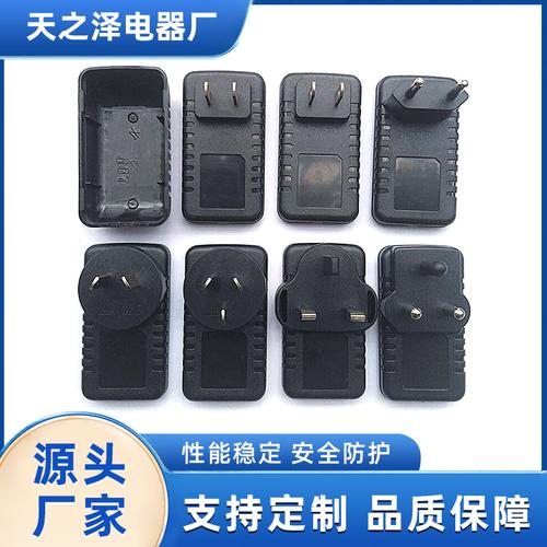 工厂特惠699澳规24w36w长龟条纹卡扣卧式 各规电源适配器塑胶外壳