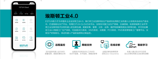埃斯顿自动化荣登"2020年中国***具创新力企业榜",成为工业机器人企业***登榜者新闻中心ESTUN-埃斯顿自动化商城