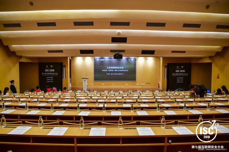 isc2019第七届互联网安全大会